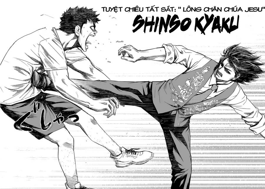 Tsuyoshi Chapter 24 - 10