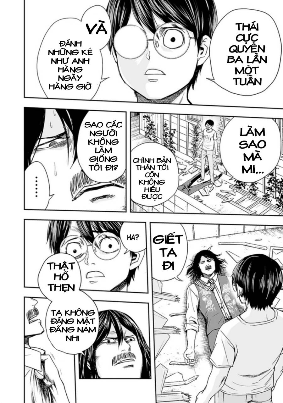 Tsuyoshi Chapter 27 - 14