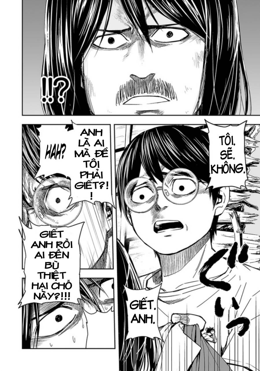 Tsuyoshi Chapter 27 - 16