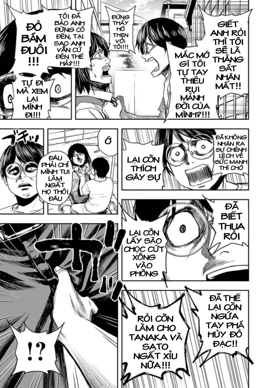 Tsuyoshi Chapter 27 - 17