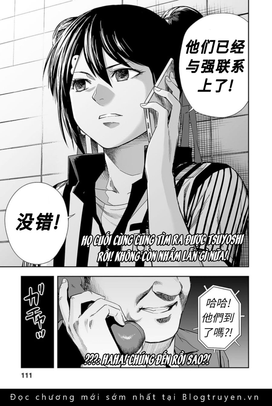 Tsuyoshi Chapter 33 - 17