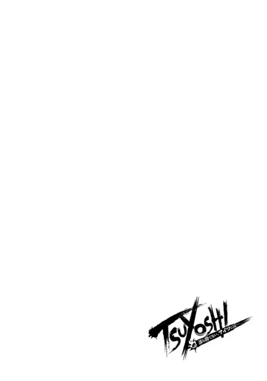 Tsuyoshi Chapter 37 - 2