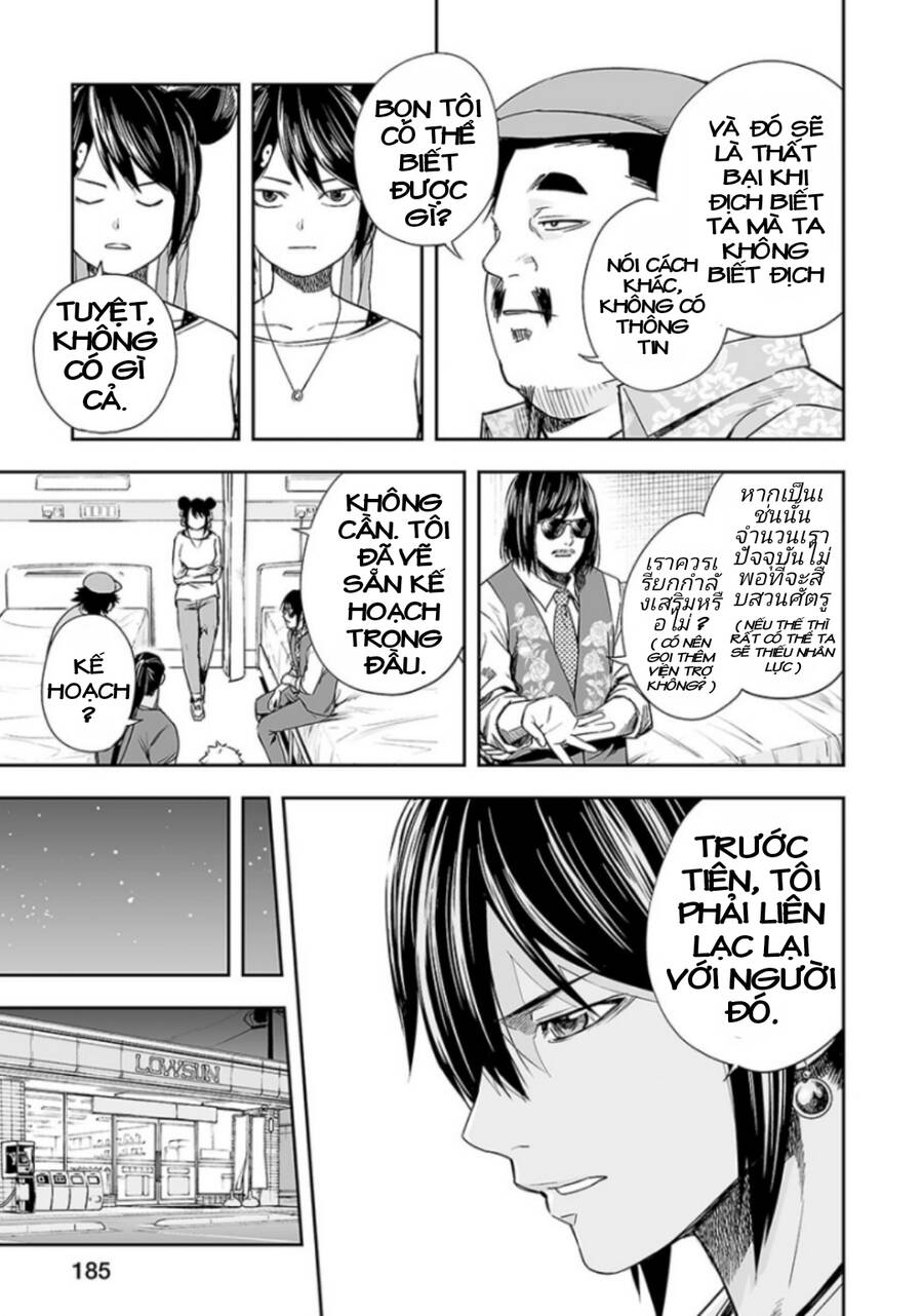 Tsuyoshi Chapter 38 - 11