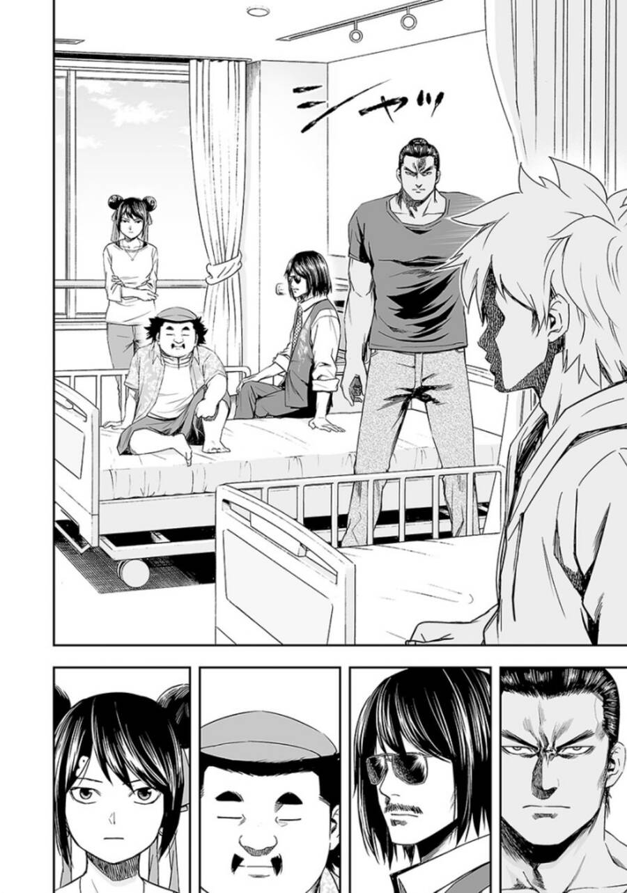 Tsuyoshi Chapter 38 - 8