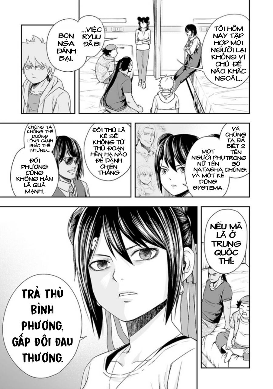 Tsuyoshi Chapter 38 - 9