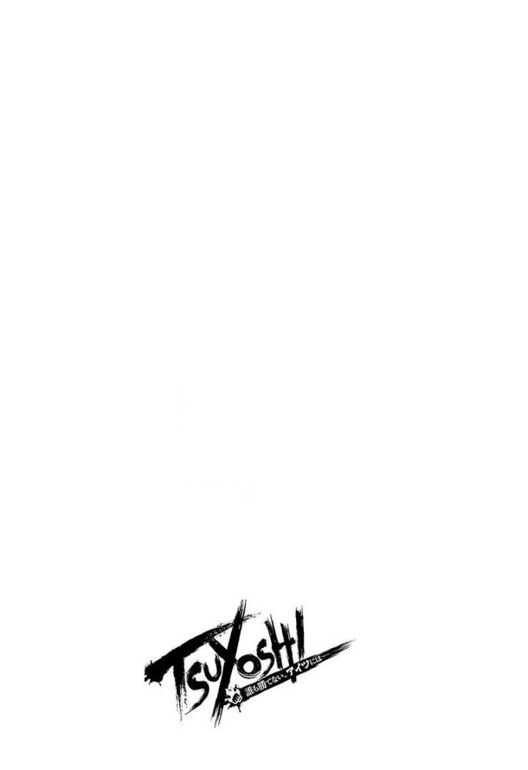 Tsuyoshi Chapter 40 - 17