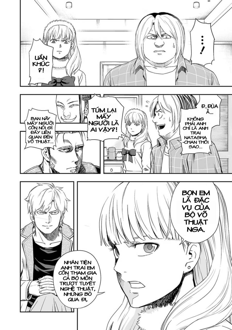 Tsuyoshi Chapter 48 - 3