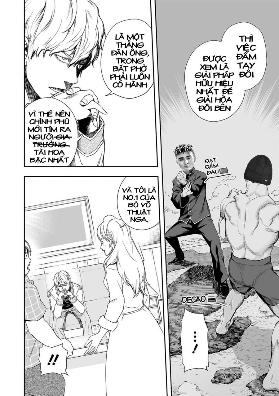 Tsuyoshi Chapter 48 - 5