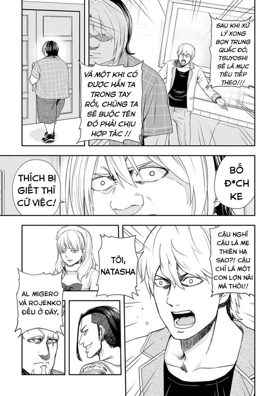 Tsuyoshi Chapter 49 - 14