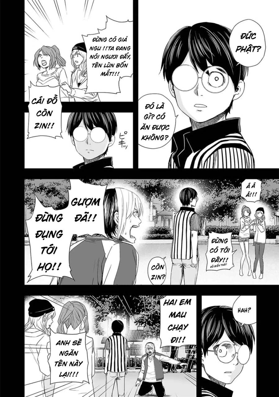 Tsuyoshi Chapter 52 - 11