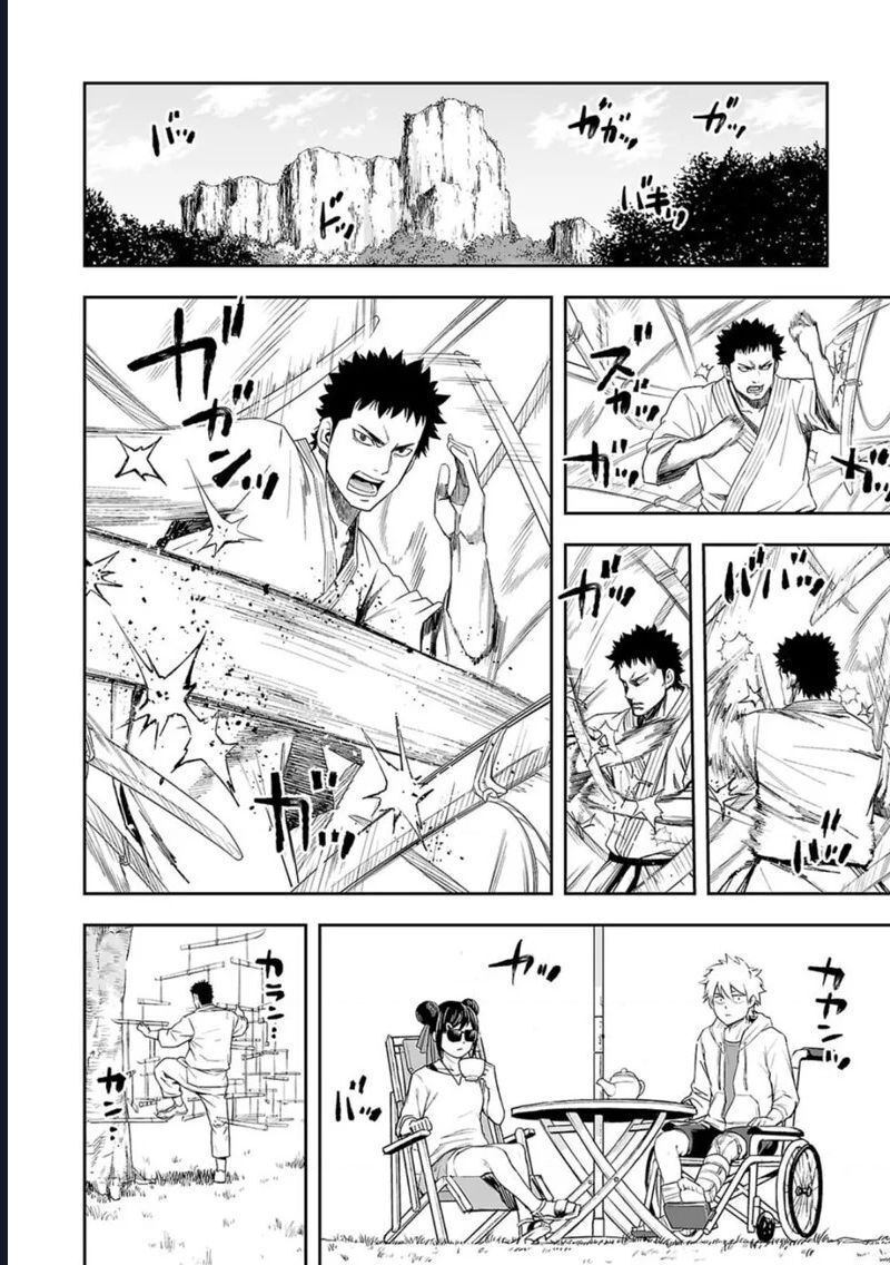 Tsuyoshi Chapter 55 - 11