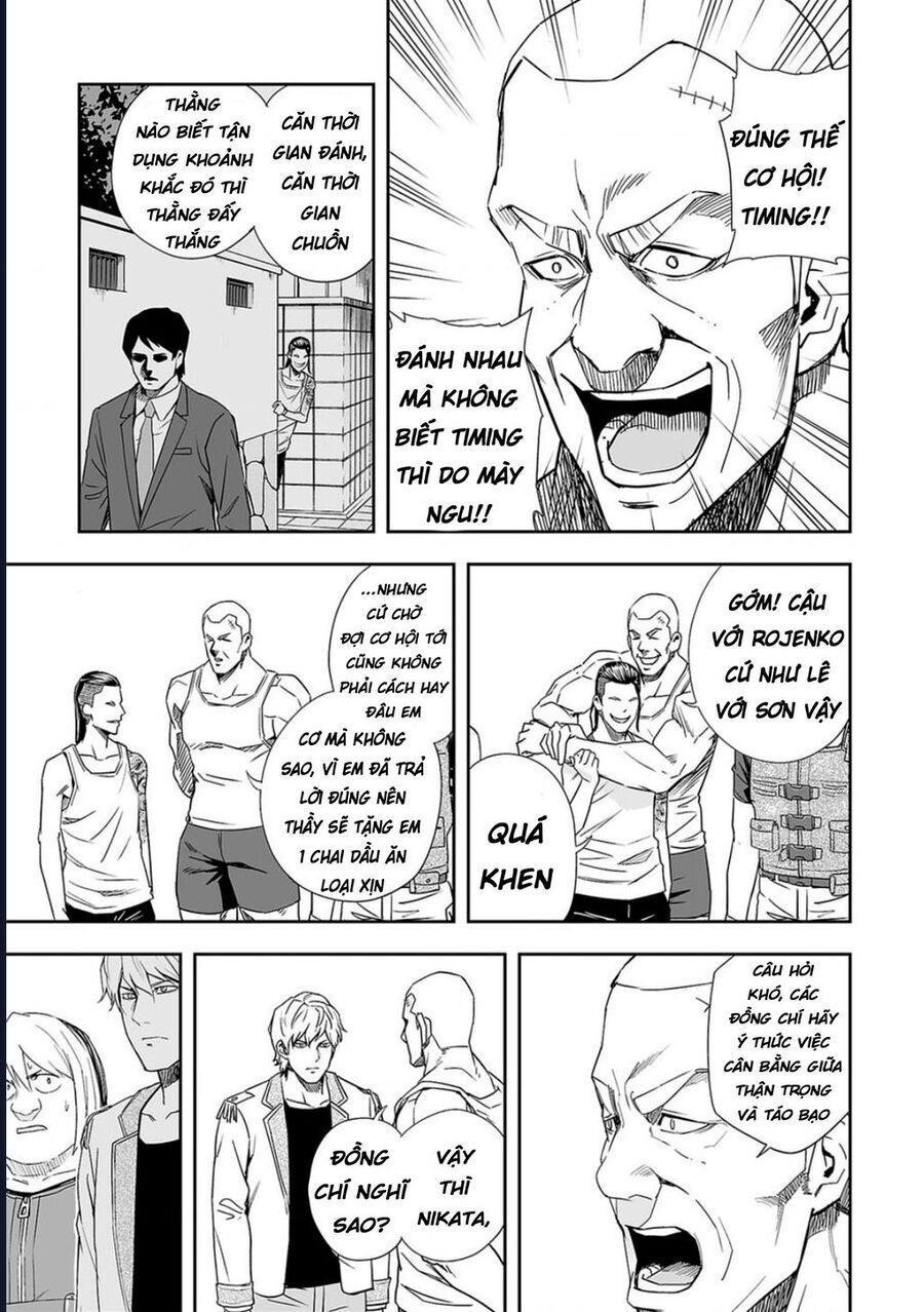 Tsuyoshi Chapter 57 - 7