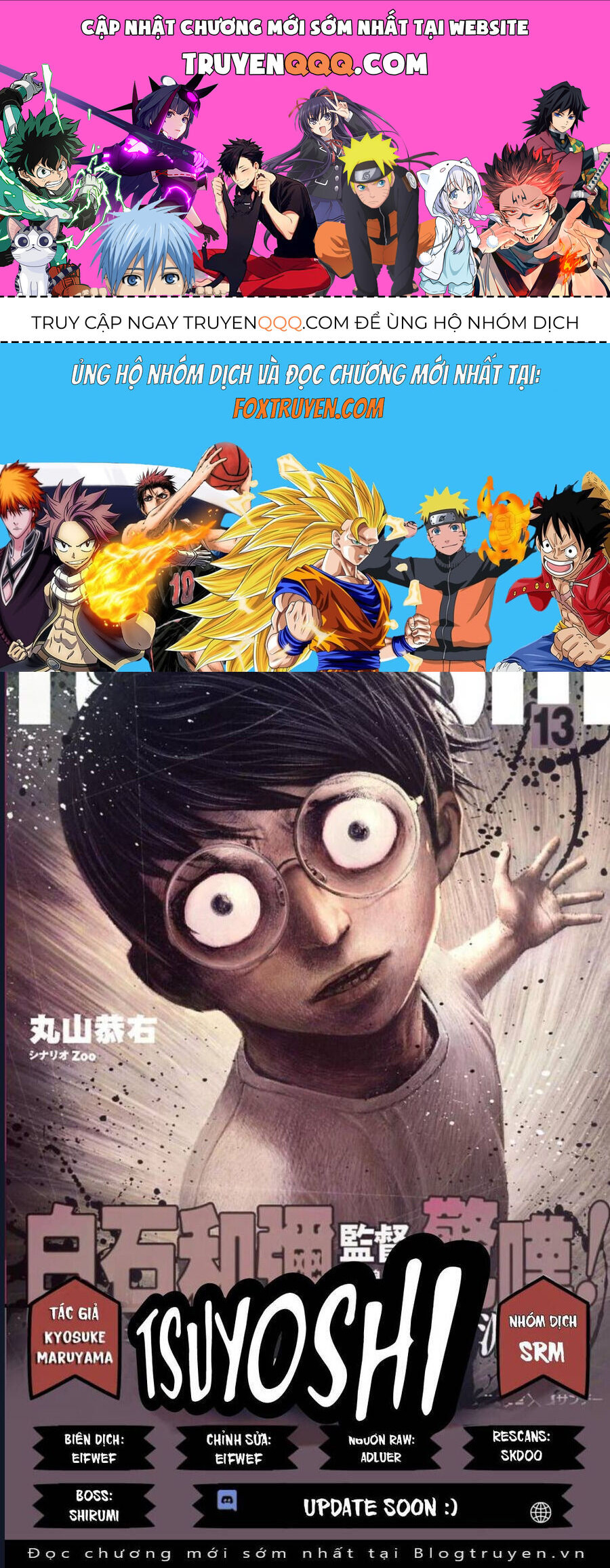 Tsuyoshi Chapter 58 - 1