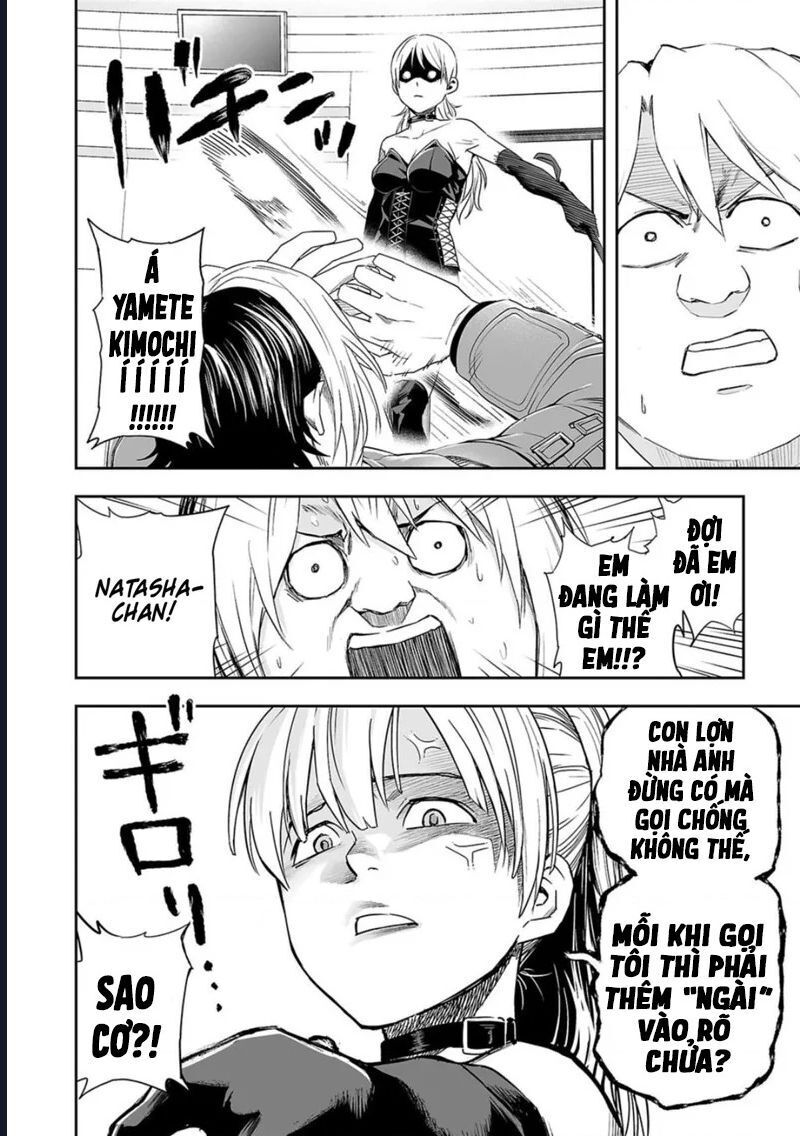 Tsuyoshi Chapter 58 - 3