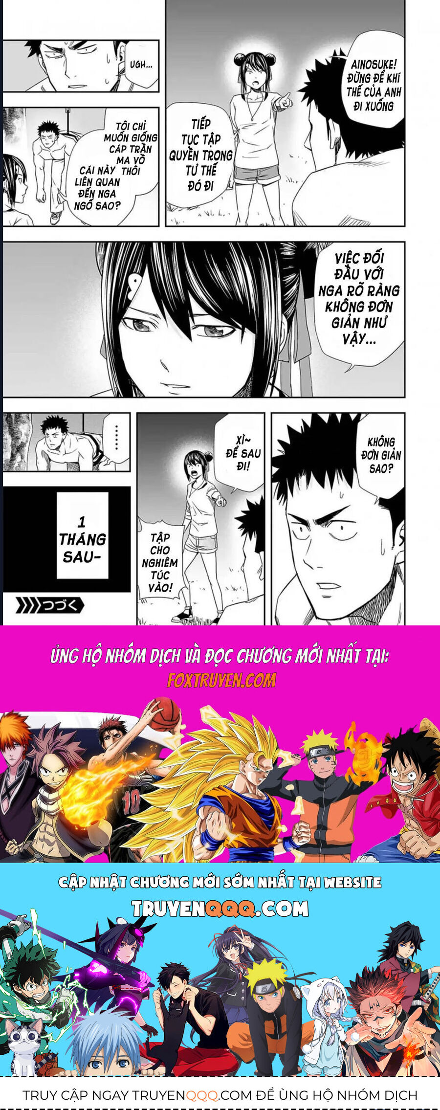 Tsuyoshi Chapter 59 - 16