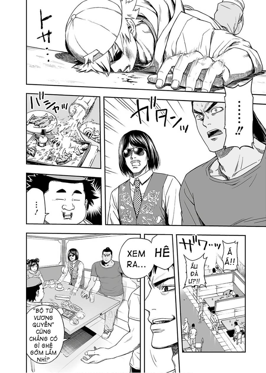 Tsuyoshi Chapter 10 - 5
