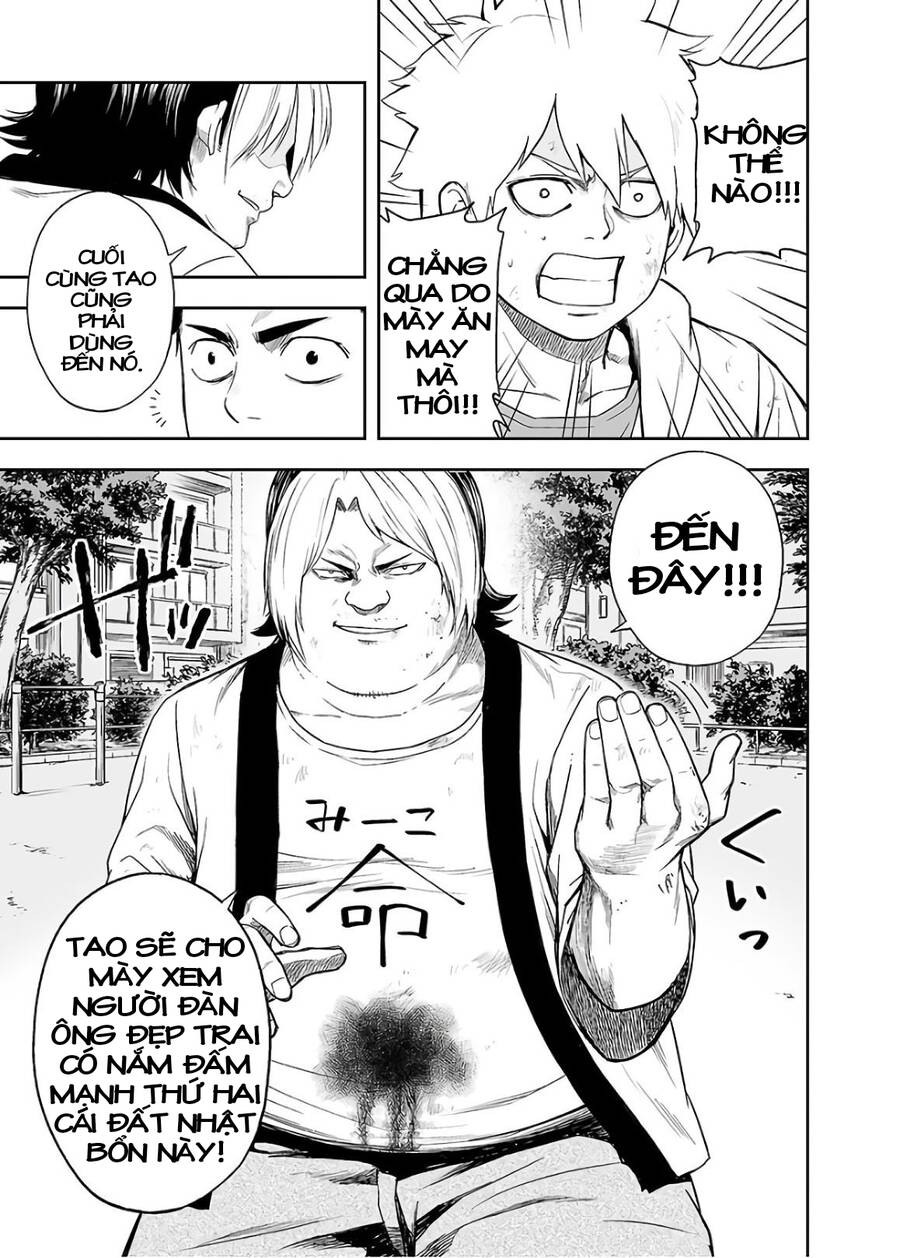 Tsuyoshi Chapter 12 - 20
