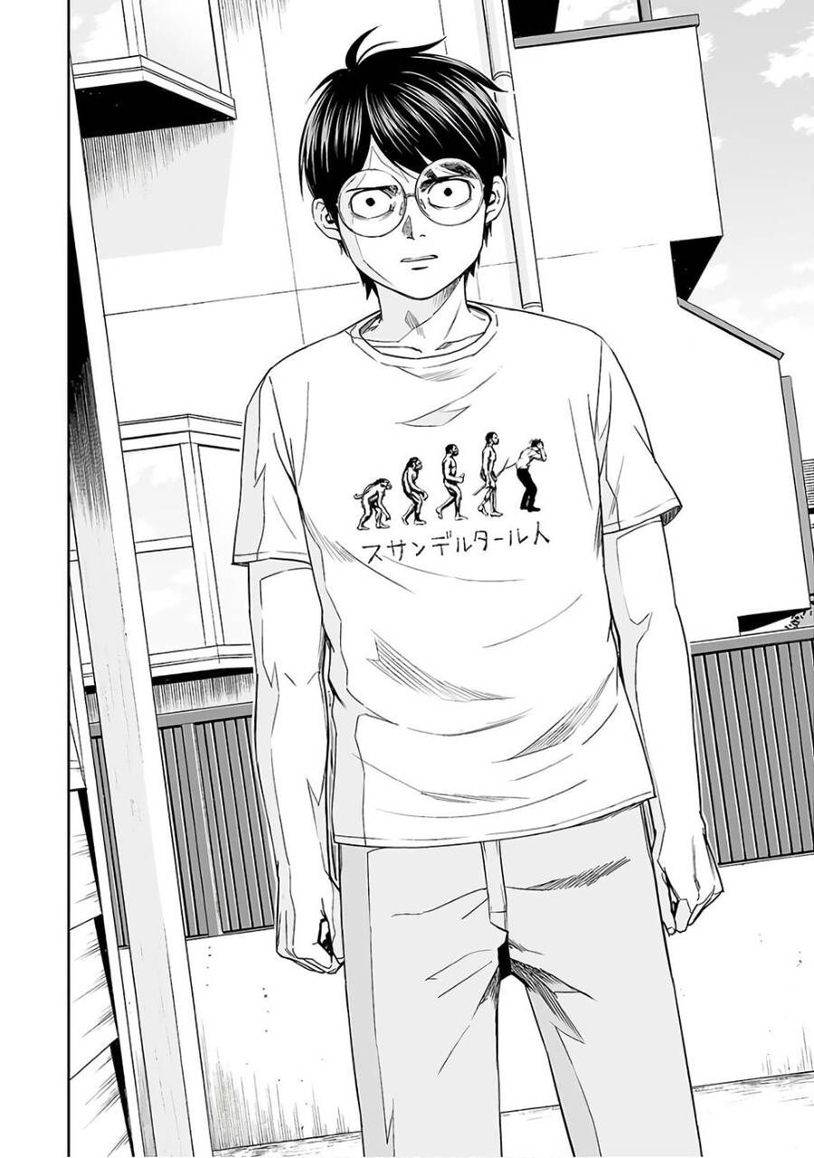 Tsuyoshi Chapter 15 - 3