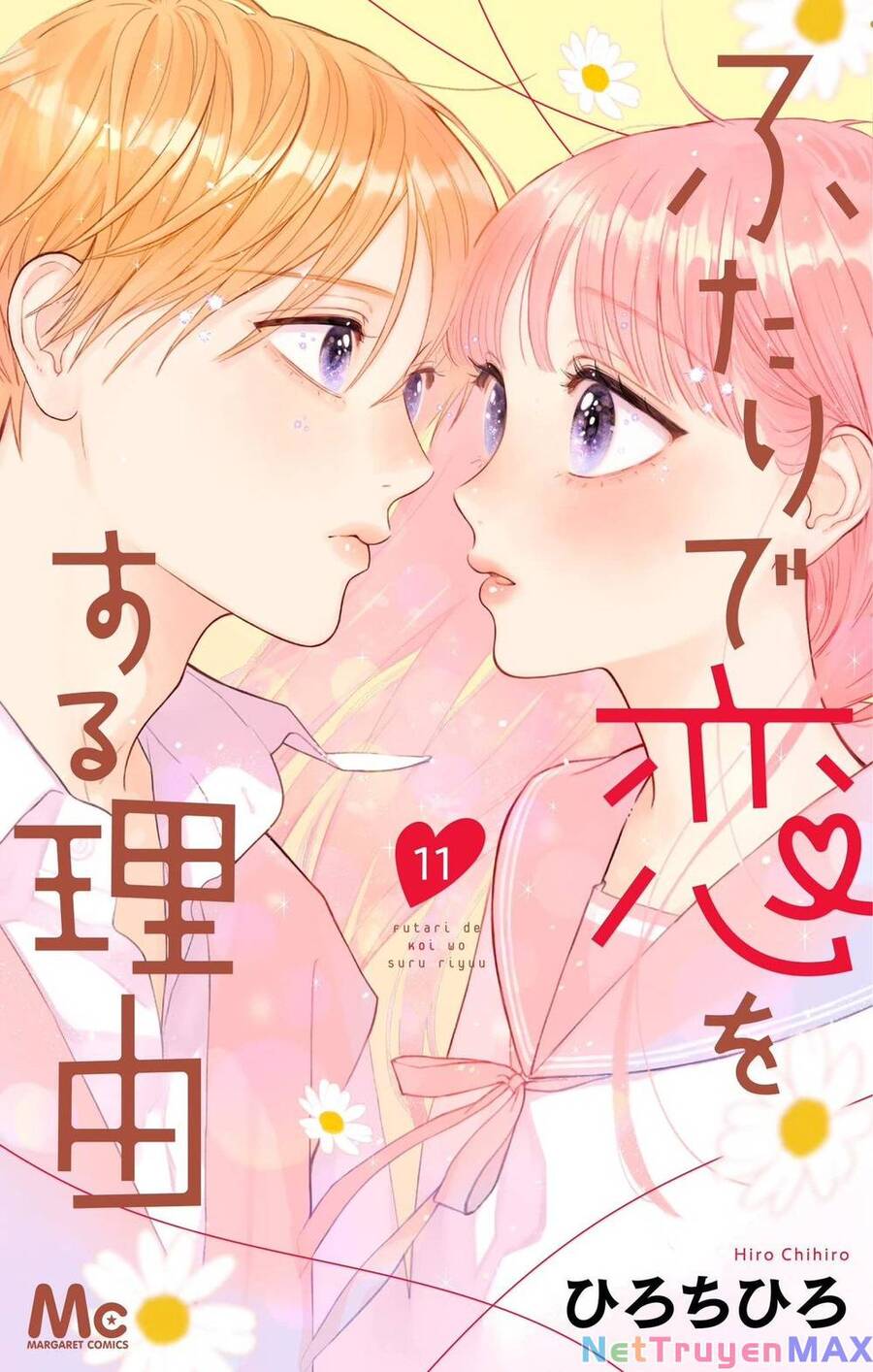 Futari De Koi Wo Suru Riyuu Chapter 64 - 1