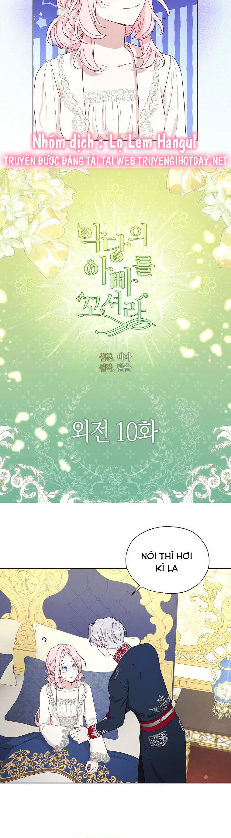 Quyến Rũ Cha Của Nhân Vật Phản Diện Chapter 150 - 2