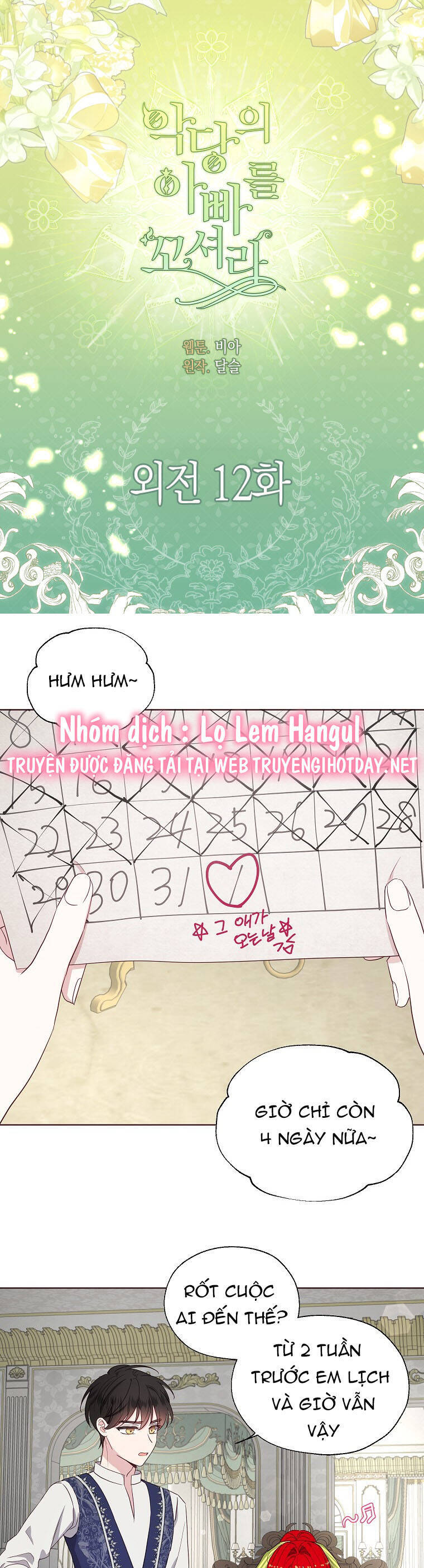 Quyến Rũ Cha Của Nhân Vật Phản Diện Chapter 152 - 1