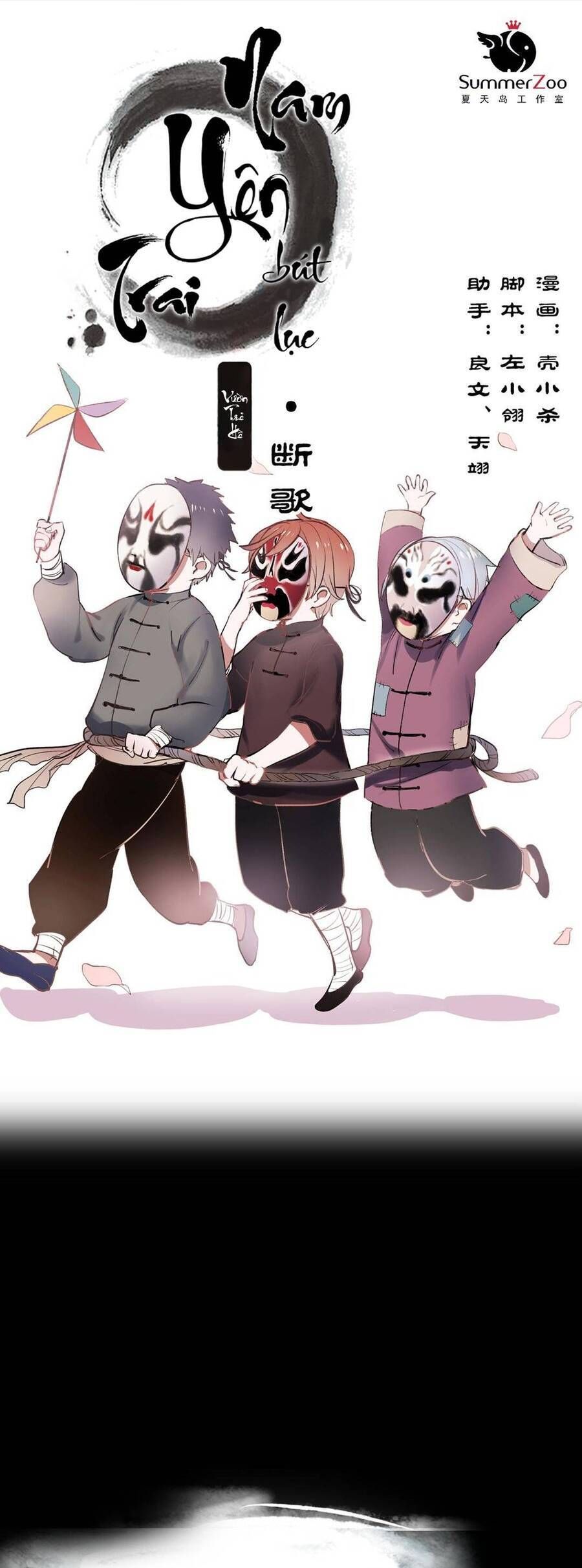 Nam Yên Trai Bút Lục Chapter 24 - 2