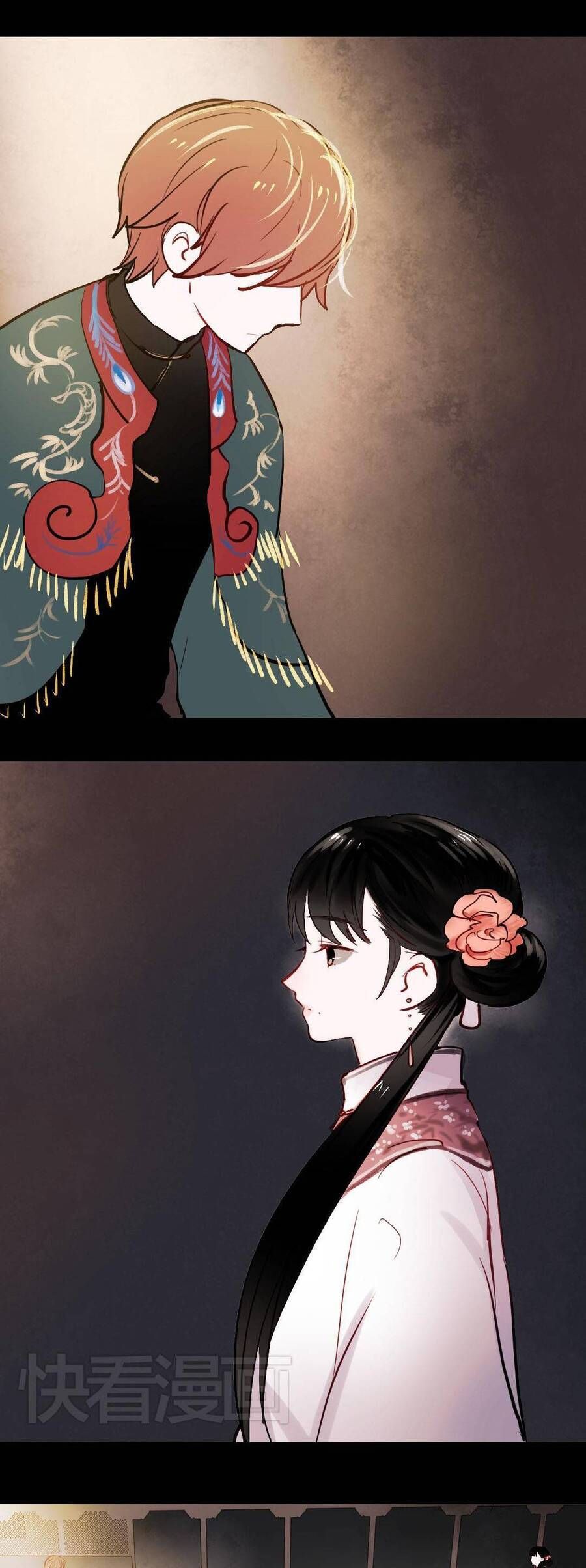 Nam Yên Trai Bút Lục Chapter 24 - 8