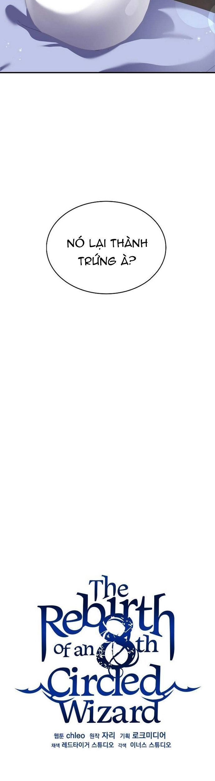 Sự Trở Lại Của Pháp Sư 8 Vòng Chapter 125 - 26