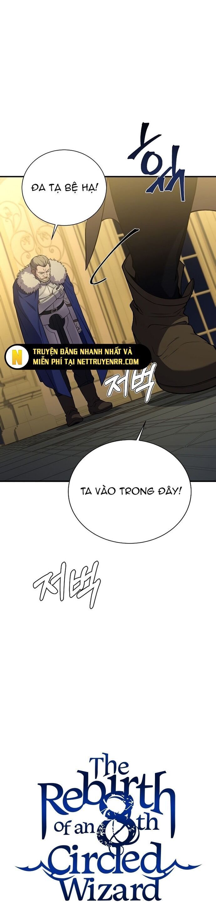 Sự Trở Lại Của Pháp Sư 8 Vòng Chapter 82 - 28
