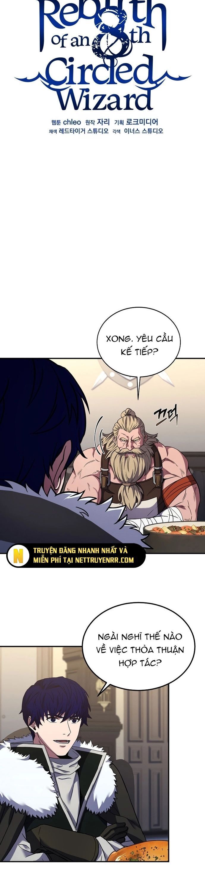 Sự Trở Lại Của Pháp Sư 8 Vòng Chapter 90 - 19