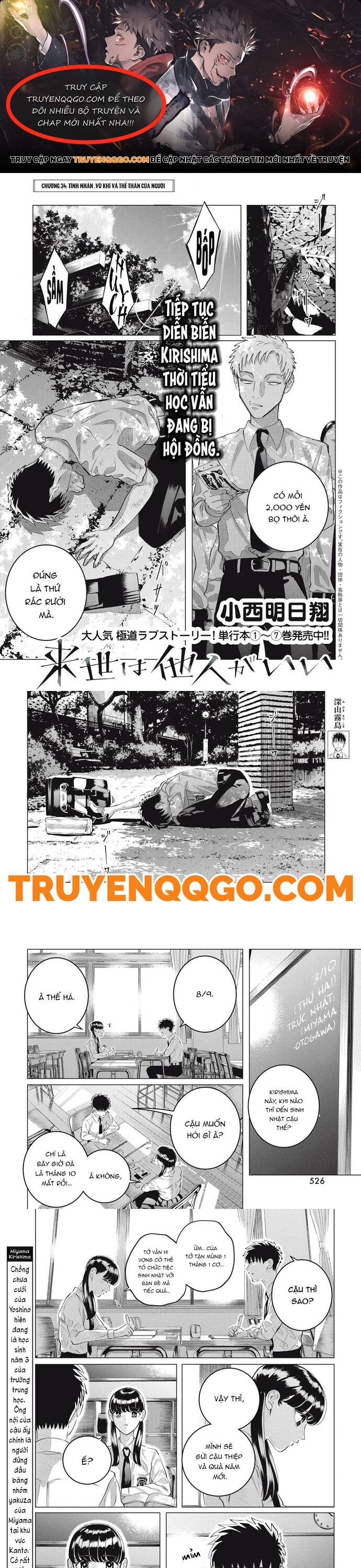 Kiếp Sau Thà Lấy Thằng Khác Chapter 34 - 1