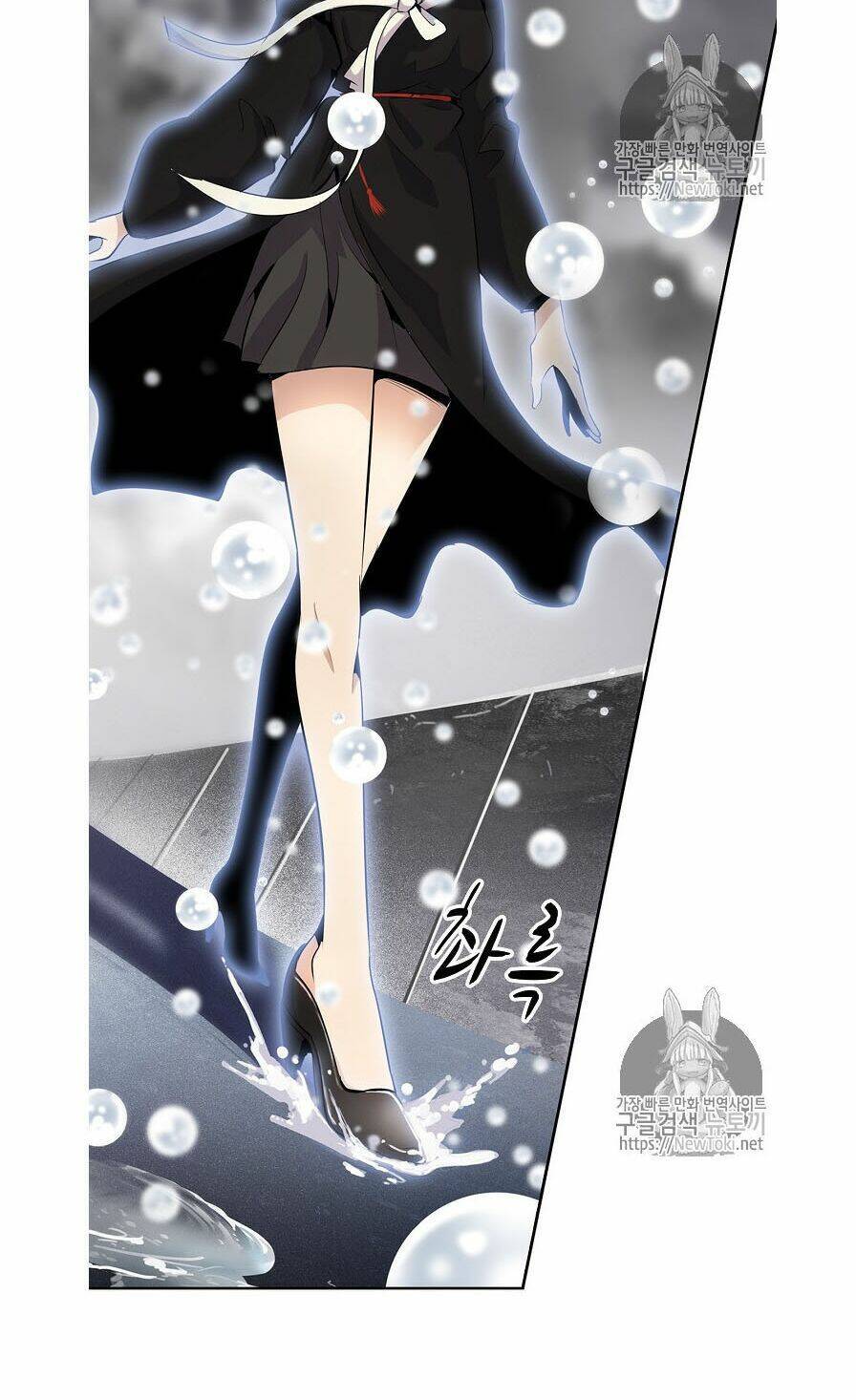 Điều Tra Viên Chuyển Sinh Chapter 0 - 22