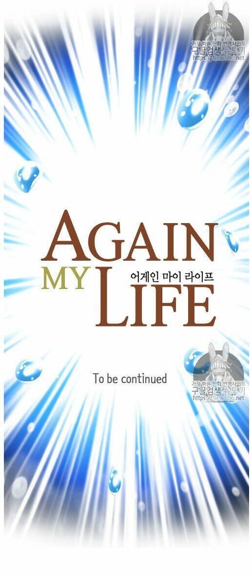 Điều Tra Viên Chuyển Sinh Chapter 0 - 26