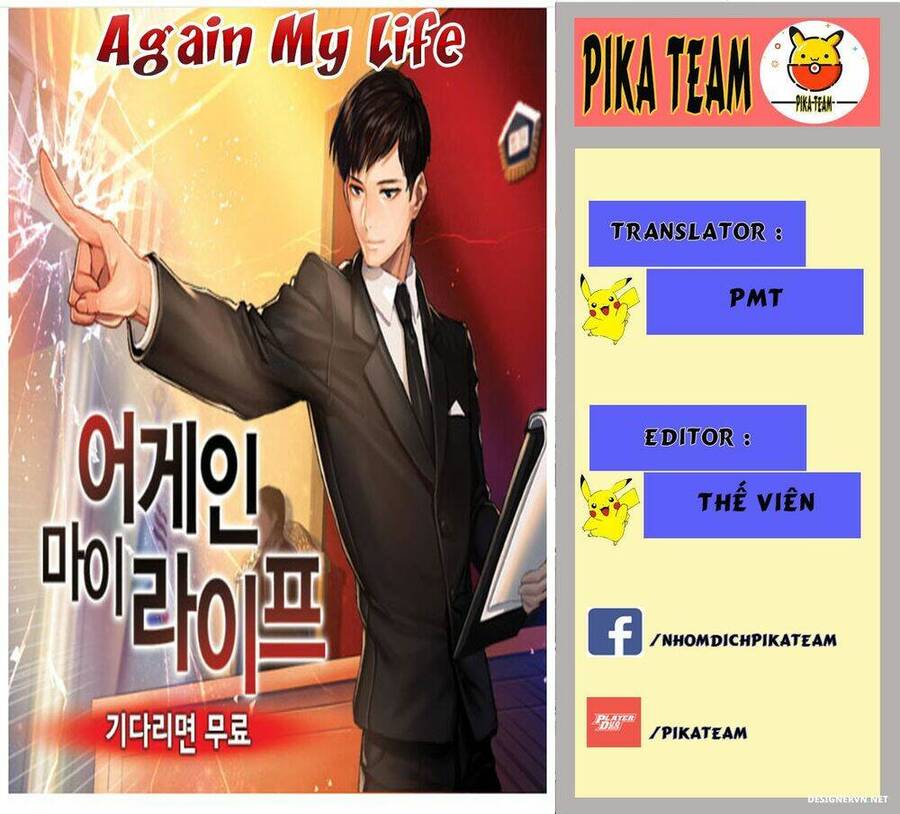 Điều Tra Viên Chuyển Sinh Chapter 1 - 1