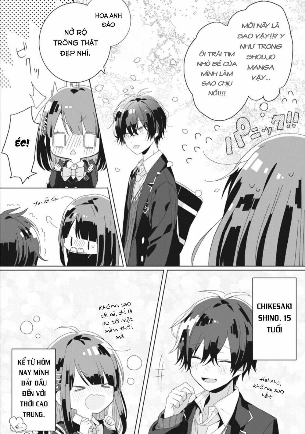 Kaishin No Ichigeki! Chapter 1.2 - 17