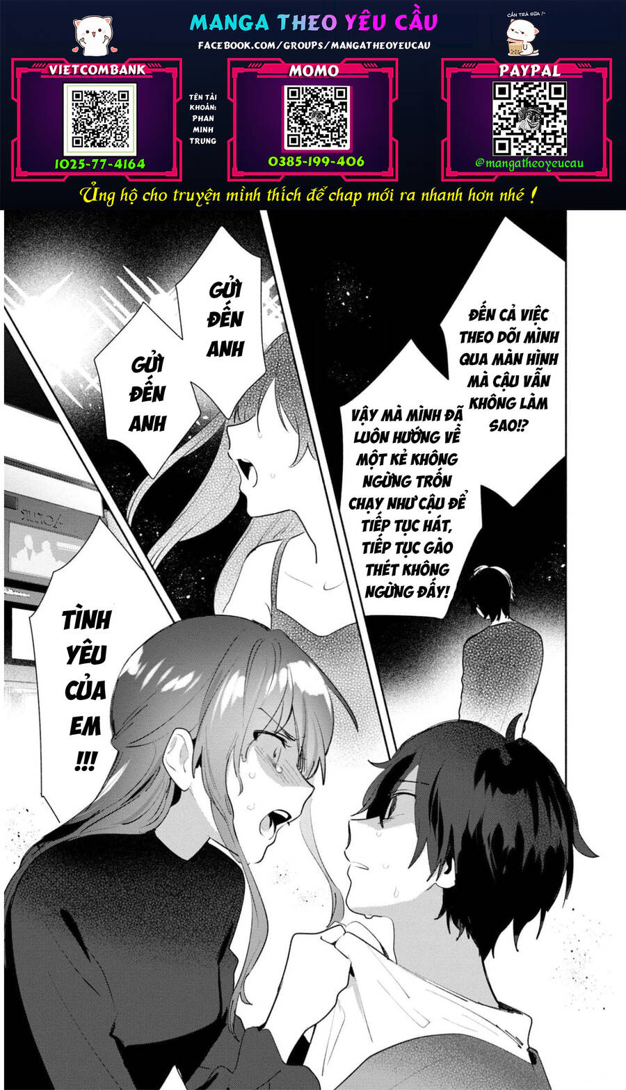 Kimi No Wasurekata Wo Oshiete Chapter 13 - 1