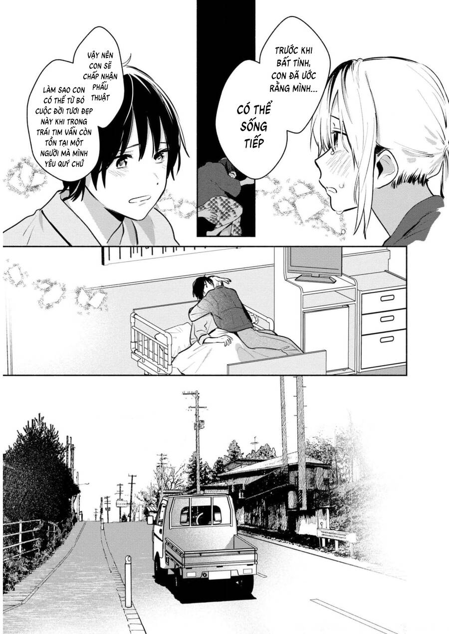 Kimi No Wasurekata Wo Oshiete Chapter 13 - 30