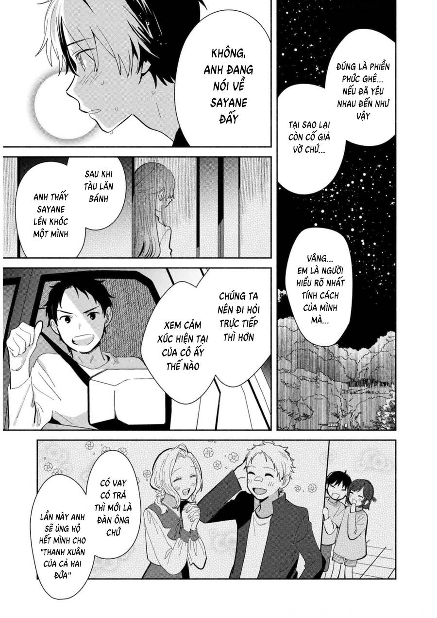 Kimi No Wasurekata Wo Oshiete Chapter 14 - 3