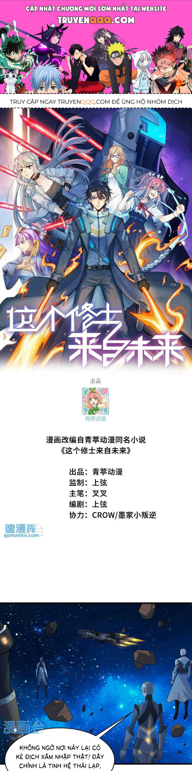 Thuật Sĩ Đến Từ Tương Lai Chapter 193 - 1