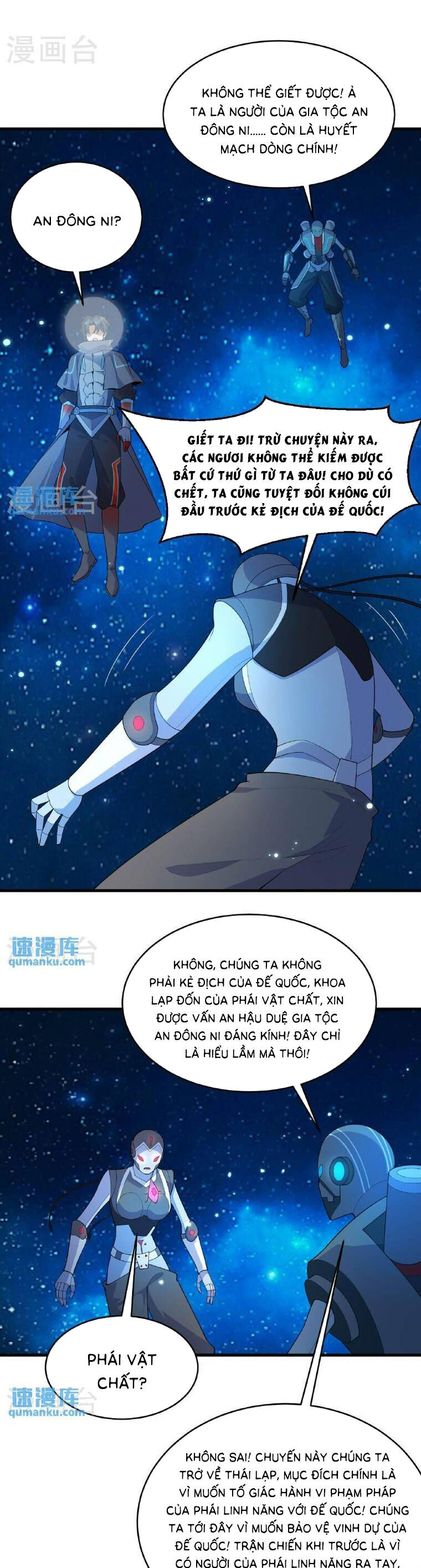 Thuật Sĩ Đến Từ Tương Lai Chapter 193 - 7