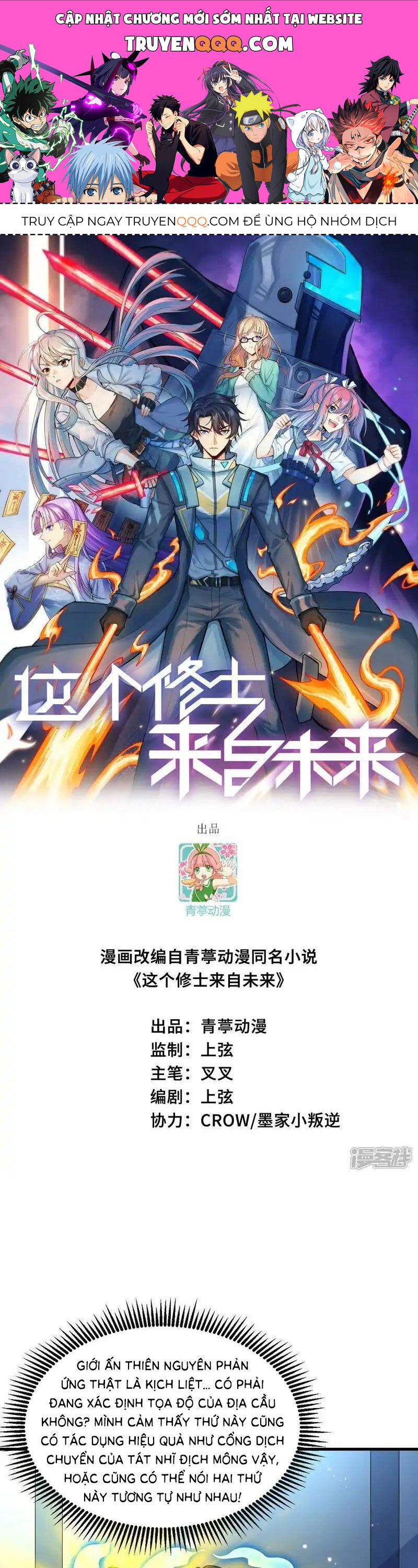 Thuật Sĩ Đến Từ Tương Lai Chapter 194 - 1