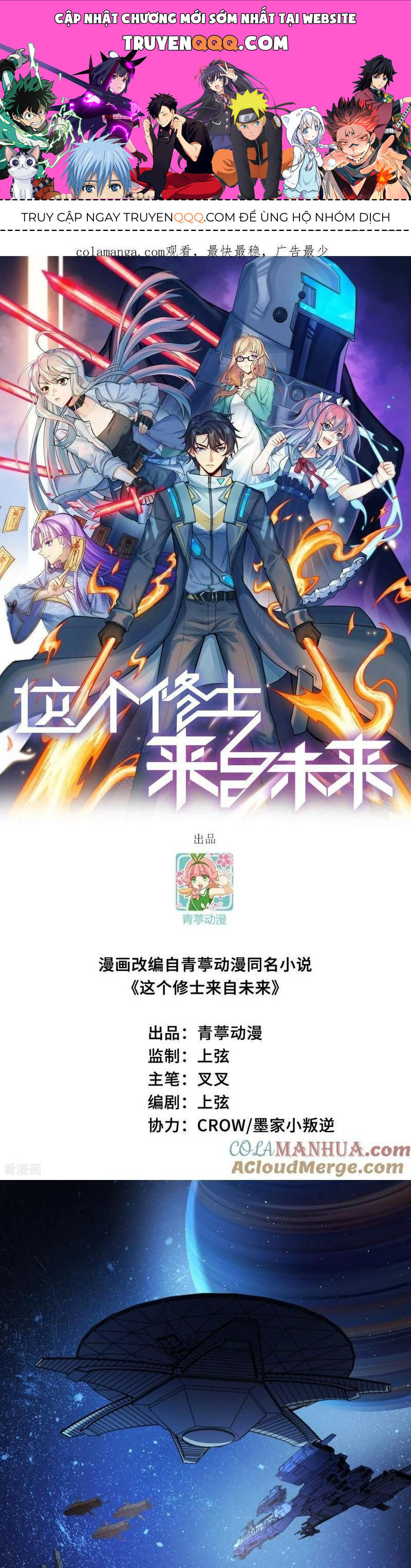 Thuật Sĩ Đến Từ Tương Lai Chapter 196 - 1