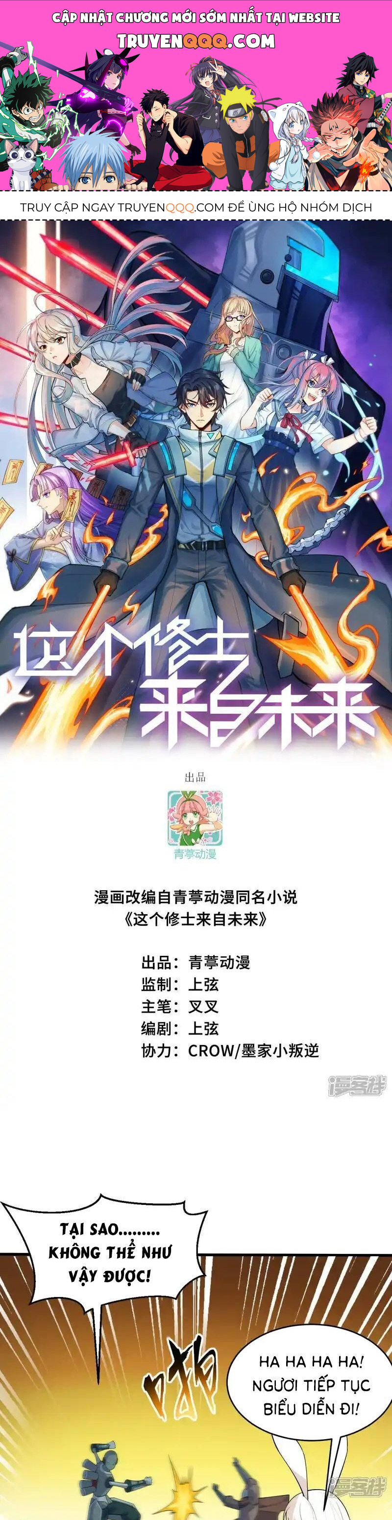 Thuật Sĩ Đến Từ Tương Lai Chapter 198 - 1