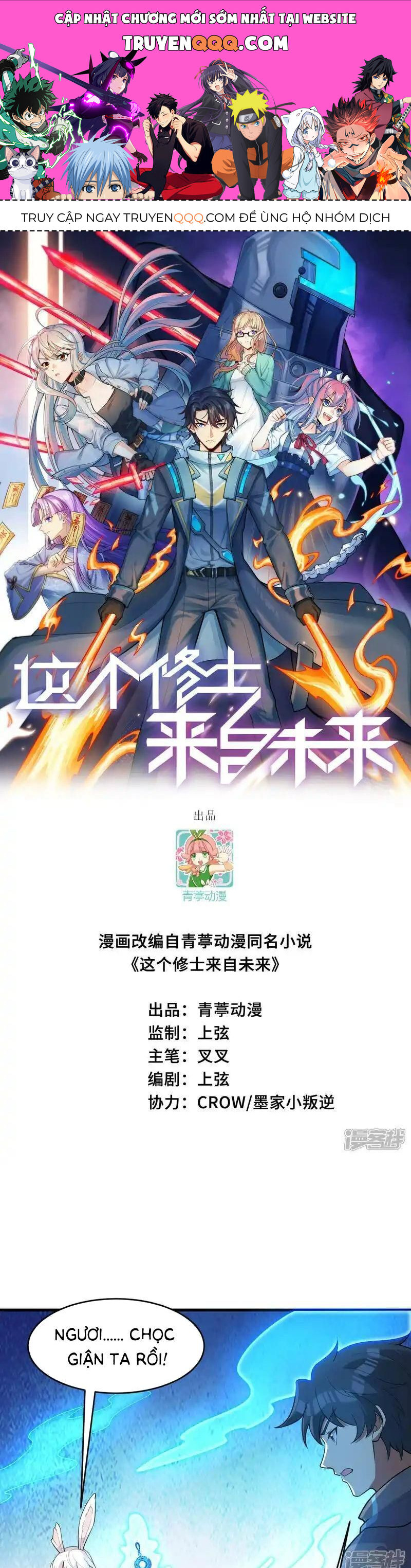 Thuật Sĩ Đến Từ Tương Lai Chapter  199 - 1