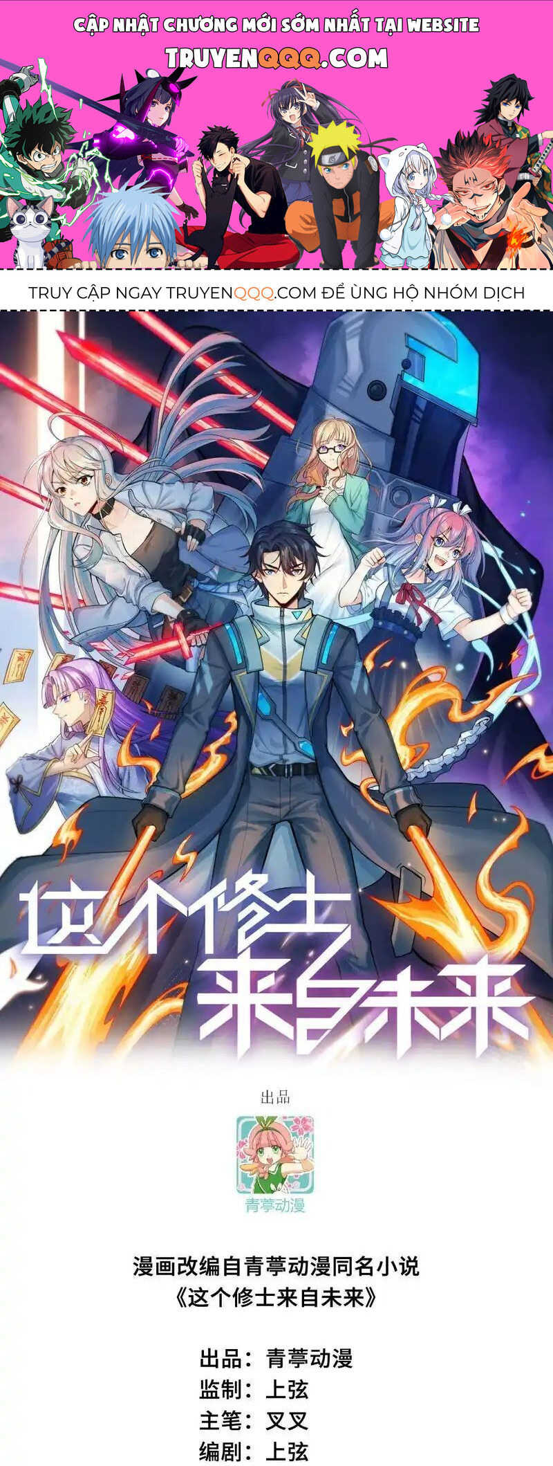 Thuật Sĩ Đến Từ Tương Lai Chapter  200 - 1