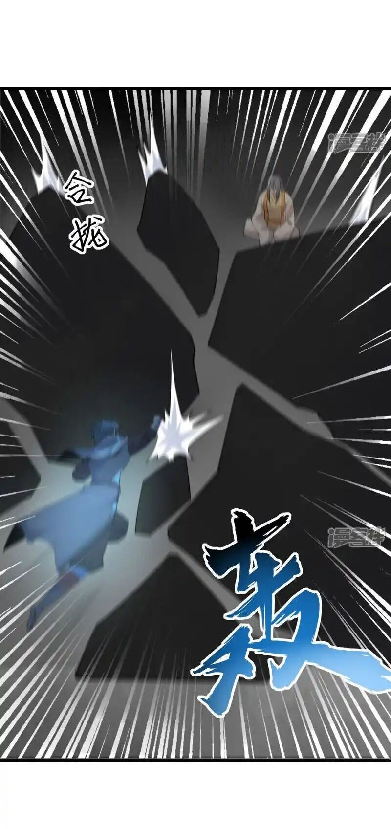 Thuật Sĩ Đến Từ Tương Lai Chapter  200 - 11