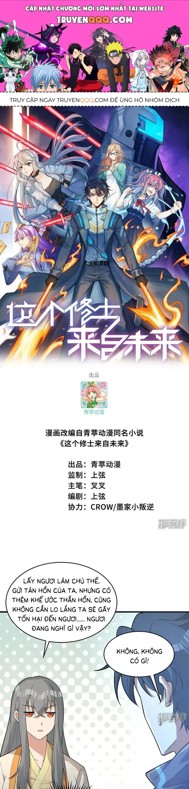 Thuật Sĩ Đến Từ Tương Lai Chapter  201 - 1