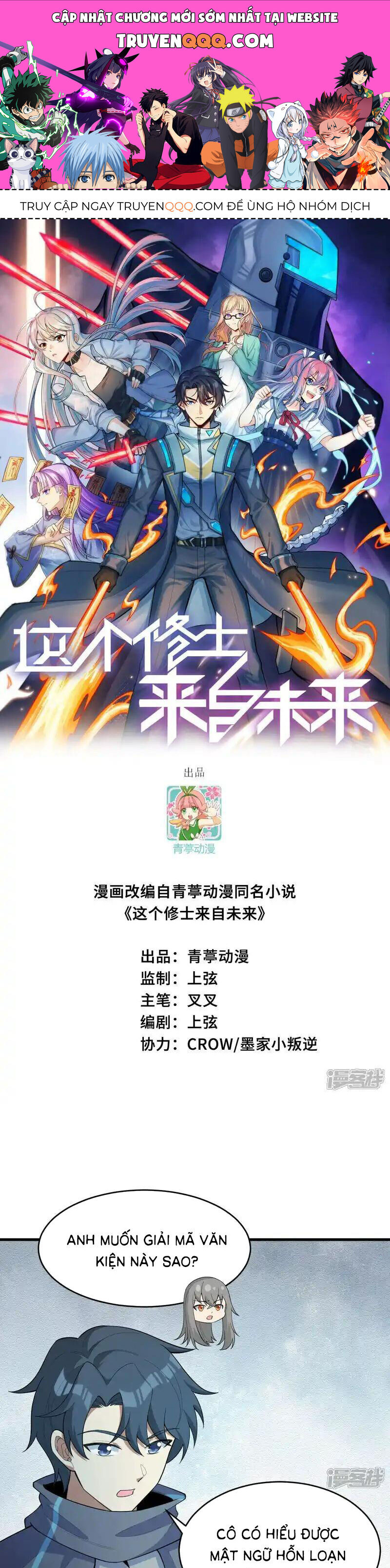 Thuật Sĩ Đến Từ Tương Lai Chapter  202 - 1