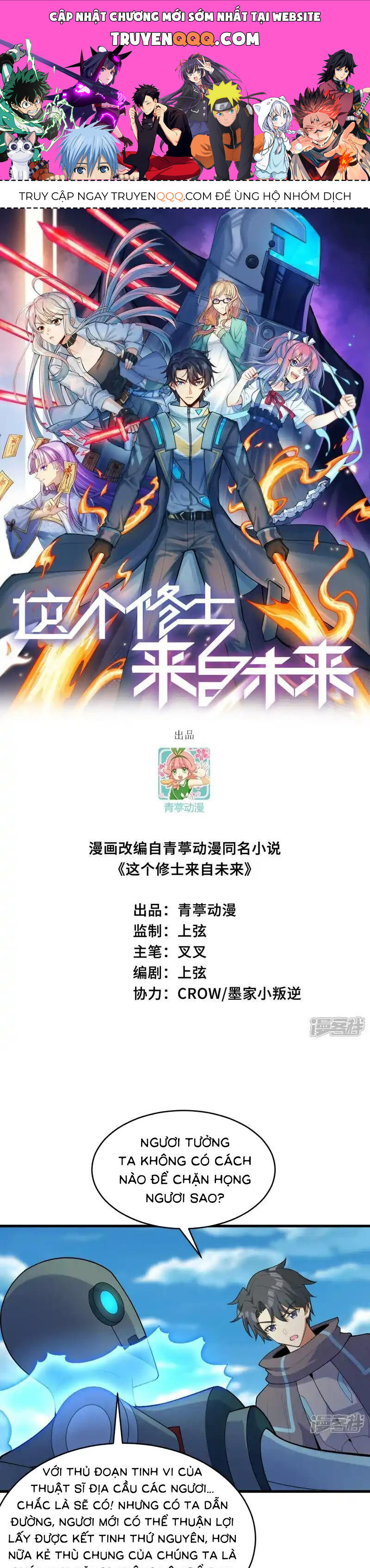 Thuật Sĩ Đến Từ Tương Lai Chapter 204 - 1