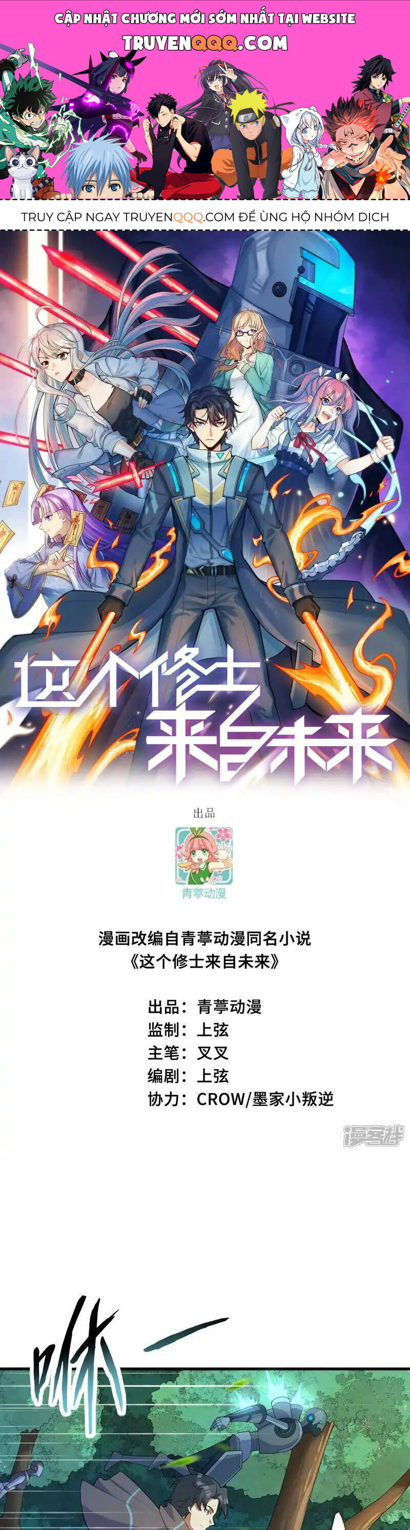 Thuật Sĩ Đến Từ Tương Lai Chapter 205 - 1